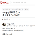 이시각 유일하게 <b>kpop</b>대항마