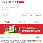 [EXO] 언금하자는 애들 얘기는 이거잖아