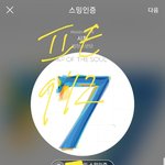 [방탄소년단] 꾸꾸<b>절절</b> 누가 만들었냨ㅋㅋㅋ