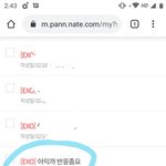 [EXO] 걍 난 잘게