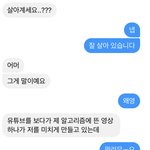 [NCT] ㅅㄷ <b>내</b>가 얘 <b>입</b>덕시켜본다