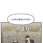 아니 <b>제야</b> 어쩔건데;;;;;