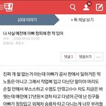 <b>이</b> 글<b>쓰</b>닌데 추천 누른 이유가 모임 ㄹㅇ알려줘