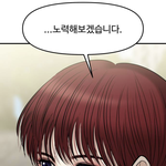 나 19년 모솔인데 얼굴 뭐가 문제임?