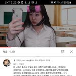 ㅋㅋ강유미 일진 <b>롤플</b> 하는거 현실고증오짐