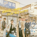 [드루와] 얘들아 진짜 아직도 이 드라마 안 본사람 없지??