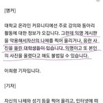 니네 <b>빛삭</b> 고소 되는 거 아냐