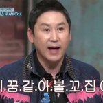 <b>판남</b> 귀엽다고?? ㄹㅇ?? 얼굴 깠어?