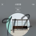 [방탄소년단] +) 오늘 미디어데이 <b>기자회견</b> 비공개일까?