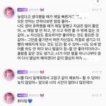 웬디 내가 미쳐