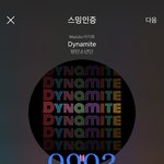 [방탄소년단] 오늘자 신문 1<b>면들</b>