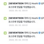 [모두드루와] 세븐틴 또 <b>시작</b>됐다