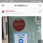 [댓글부탁해] <b>passing</b>