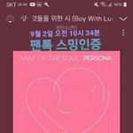 [방탄소년단] 이삐들 이거 <b>어디</b>서봐? 빌볻 인터뷰?