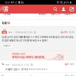 [댓글부탁해] <b>ay</b>