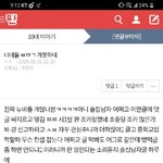 [댓글부탁해] <b>And</b>