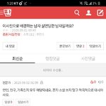 [댓글부탁해] <b>again</b>