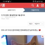 [댓글부탁해] <b>before</b>