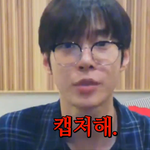 [NCT] <b>심심</b>하다