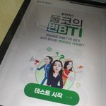 이거 전국 변비인들 놀리냐ㅜㅜ???