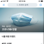 이번엔 또 <b>뭔</b><b>일</b>인데;;