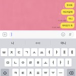 [댓글부탁해] 얘들아 ㅋㅋㅋㅋㅋㅋㅋㅋ판밍아웃 아니냐진ㅁ자