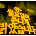 전남친이 내 <b>친구</b>들 <b>인스타</b> 스토리