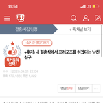 와 미친 이거 야<b>오치</b>임