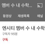 [NCT] 이분 이름 유래도 있으시네....