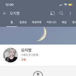 [19] 얘네 헤어짐 ??