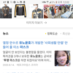 그냥 어이없어 웃음만 나와