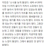 [알페스] ㄱㅁ <b>연하</b> 생일 정리 들어감