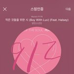 [방탄소년단] ⚠️밑 블로그 말인데 여기서 봐(댓도)