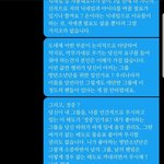 무개념 <b>엘프</b> 자작극 사과해