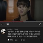 <b>응팔</b>보는데 이 댓글 ㅈㄴ 공감됨