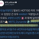 방탄 공식 계정 올리는 관계자 분