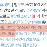 방탄 <b>해시</b>태그 ㅈㄴ웃김