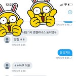 틧터 <b>변남</b> 속임....