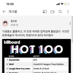 [드루와] <b>정선호</b>한테 갑자기 급호감임