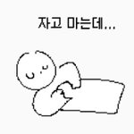 [드루와] 줌 카메라 <b>구도</b> 추반해줘