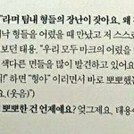 [NCT] 마크 진짜 왤케 귀여워..