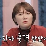 [19] 너네도 아빠가 엉덩이 <b>터치</b>함..?
