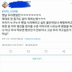 [댓글부탁해] 한 <b>아미</b>가 자기들은 어떤팬덤 사과하라고 해시 올렸던적...