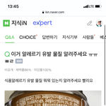 [댓글부탁해] 여기서 알레르기 <b>유발</b>하는거 유제품밖에 없지