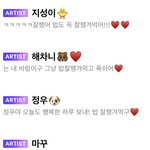 [NCT] ㅅㄷ ㅋㅋㅋㅋ밥 집착즈니