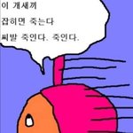[드루와] 나 <b>화학</b>공학과 가고싶은데