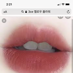 [드루와] <b>삐아</b> 몽상적 써본애들아 이 색 맞아 ??