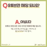 너네 이거 탐라에 한번 씩 심어라