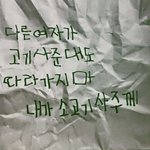 [드루와] 고삼들아 언매 <b>화작</b> 뭐가 더 나음 ??