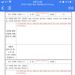 [댓글부탁해] 세특 보고서 잘 쓰는 애들아